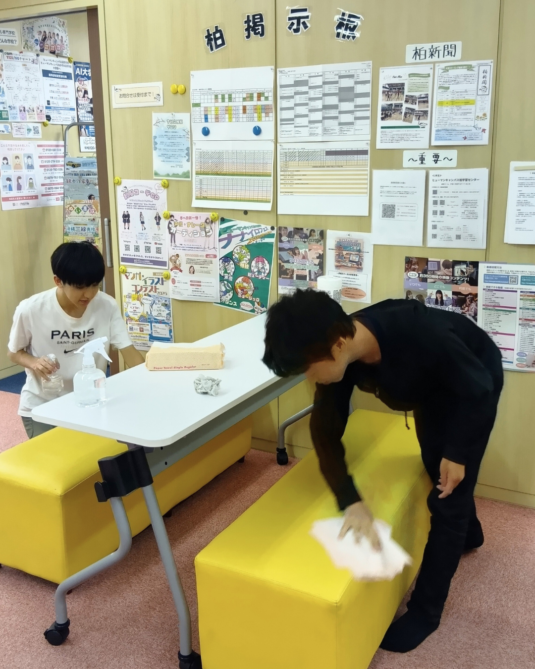 終業式のコピー (1).png