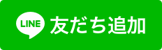 【柏】おみくじ