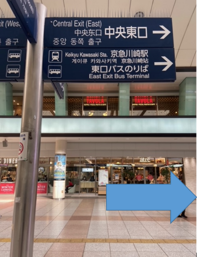 【川崎】JR川崎駅、京急川崎駅→川崎学習センター（道案内）