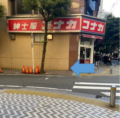 コナカ十字路.PNG