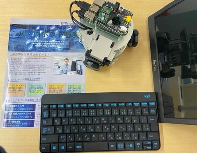 【川崎】AI・ロボット専攻～ロボットが届きました！