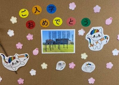 【川崎】入学式を挙行いたしました！