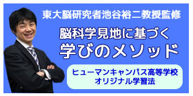 【川崎】大学進学コースページをご覧下さい。