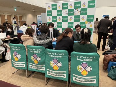 line_oa_chat_240226_092625_group_6.jpgのサムネイル画像