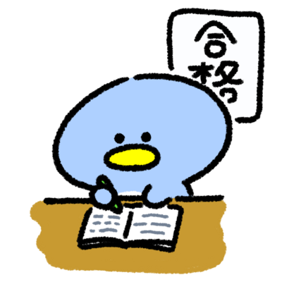 goukaku-penguin-1024x1024.png