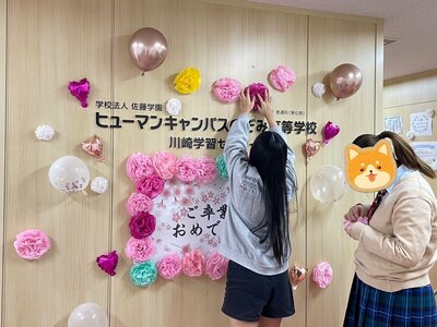 【川崎】明日の準備🎓🌸