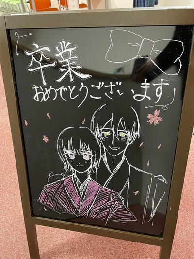 【川崎】卒業式を挙行しました🎓🌸