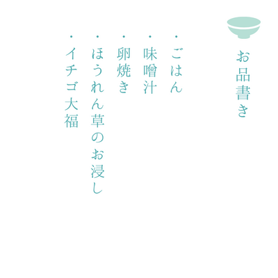 【川崎】調理製菓専攻 春の献立🌷