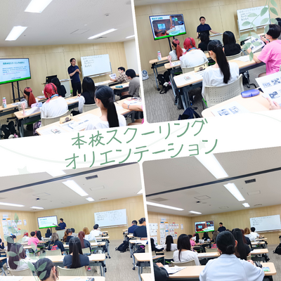 【川崎】本校スクーリングオリエンテーション！！