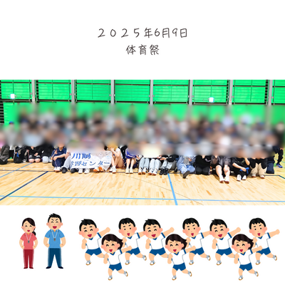 授業の様子 (2).png