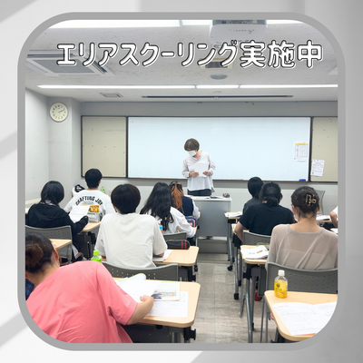 【川崎】スクーリング実施中！