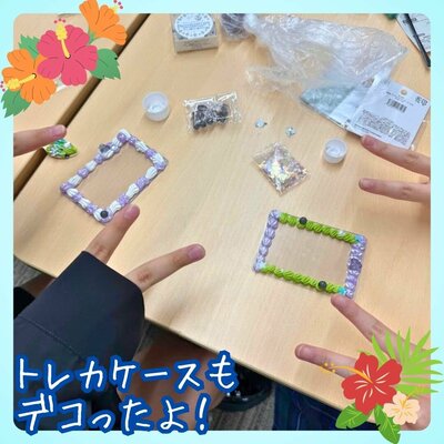 インスタ夏のOS (1).jpg