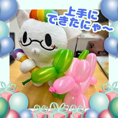 バルーンアート.jpg