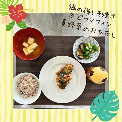 【川崎】夏らしいメニューを食べよう！調理製菓専攻🍳