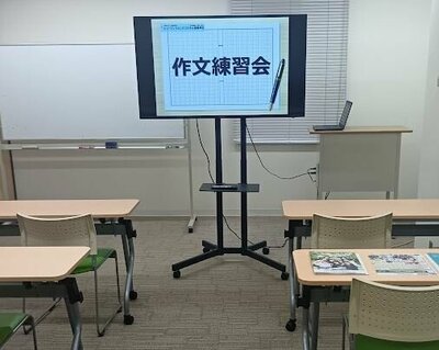 【川崎】入試作文練習会のご案内（中学3年生向け）