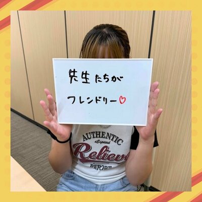 【川崎】川崎学習センターのいいところ、聞いてみた👂