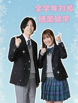 【川崎】進路決定のラストスパート！川崎学習センターの日常をのぞいてみませんか？