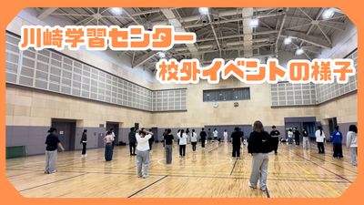 【共有】授業見学バナー (9).png