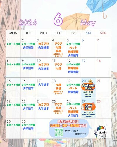 【川崎】専門チャレンジコース授業見学開催中🍀
