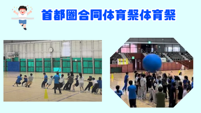 【共有】授業見学バナー (1).png