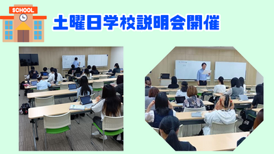 【共有】授業見学バナー.png