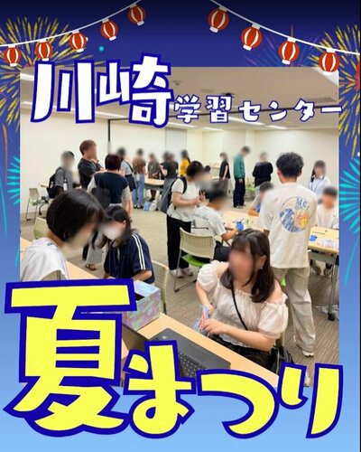 夏祭り.JPG
