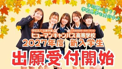 出願受付.jpg