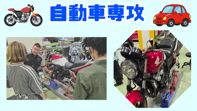 【川崎】自動車専攻体験授業の様子🚗🚐