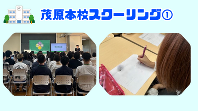 【共有】授業見学バナー (2).png