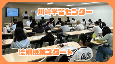 【共有】授業見学バナー (5).png