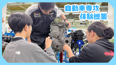 【共有】授業見学バナー (6).png