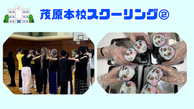 【共有】授業見学バナー (4).png