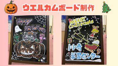 【共有】授業見学バナー (1).png