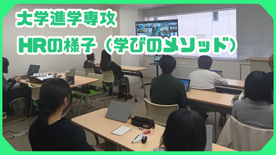 【共有】授業見学バナー (1).png