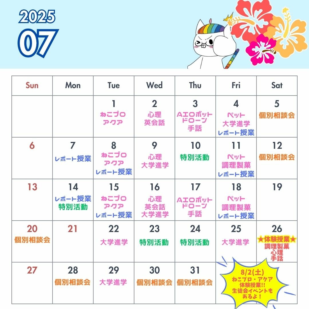 https://www.hchs.ed.jp/campus/kawasaki/images/8be8b63b05c8ff813e4d58c196ac8ff2b40030f4.jpg