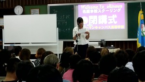 閉講式1.JPG