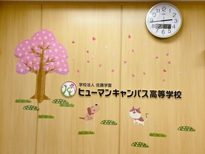 【北九州】サクラ咲く🌸