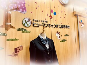 【北九州】新年度に向けて！！