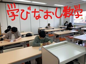 【北九州】学びなおしを頑張ろう🥰