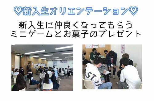 生徒総会1.JPG