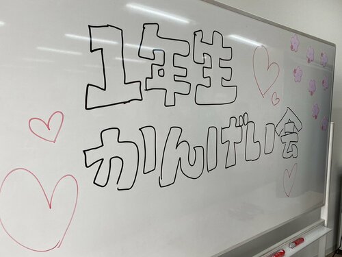 【北九州】生徒会による新入生歓迎会が行われました🎊