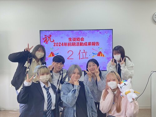 【北九州】生徒総会で２位を獲得しました🎉🎊