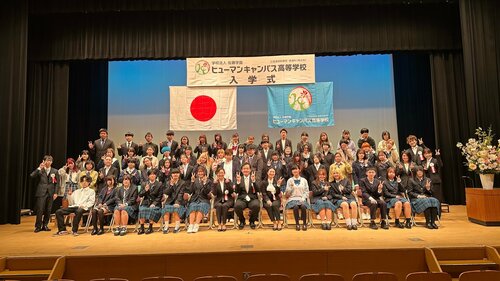 【北九州】2024年度新入生✨入学おめでとうございます🌈