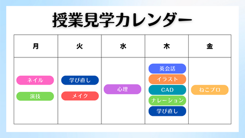 英会話.png