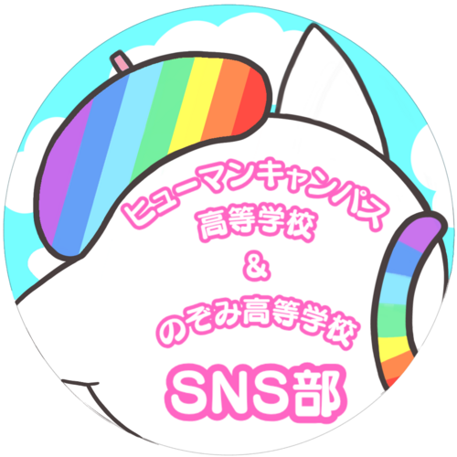 【北九州】SNS部アカウントのアイコンを作成しました🎨