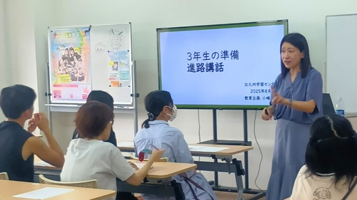 【北九州】進路講話を実施しました👀✨