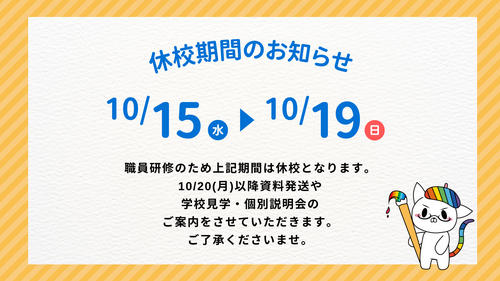 掲示物等 (プレゼンテーション) (1).png