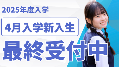 転編トピックス (18).png