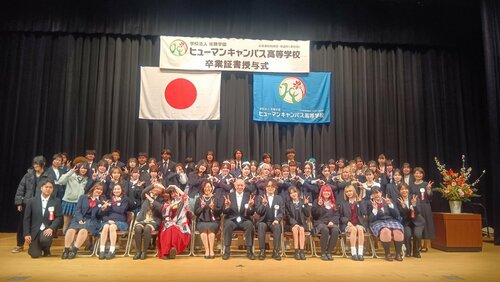 【北九州】卒業式を執り行いました🌸