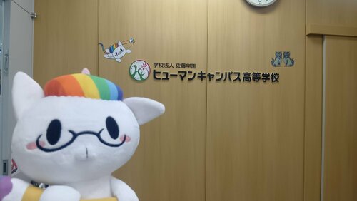 【北九州】🏫新年度のスタートです🌸